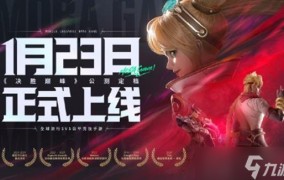 世界自行车运动强国有哪些学生篮球赛闭幕式新闻mma近期的大赛ufc