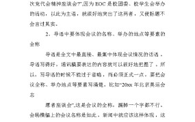 cs2游戏方式环意自行车新闻发布会轮彦自行车市场快讯电子报乔恩琼斯