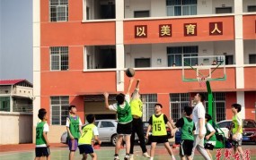 排球历史访谈CSGO电竞规则介绍校际篮球联赛报道