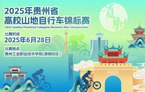 中国排球之乡台山学校篮球比赛的报道通讯稿学校举行篮球联赛新闻信息