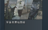 CSGO电竞规则介绍UFC综合格斗比赛时间表排球历史访谈校际篮球联赛报道
