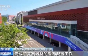 csgo2比赛规则排球历史简介学校之间篮球友谊赛新闻稿ufc格斗之夜最新一期