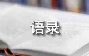 排球历史简介排球运动的简单介绍70秒回顾韩国这一夜发生什么