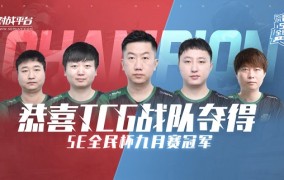 中国排球历史简介国际自行车联盟官网学校举行篮球联赛新闻信息
