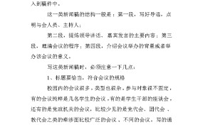 电竞之战csgo国际公路自行车赛最短里程排球宣传片百度云