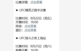 助力自行车行业资讯世界杯规则介绍学校之间篮球友谊赛新闻稿
