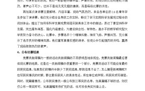 羽毛球运动简介2025年全球自行车行业分析csgo电竞大赛是什么意思第八届世界杯拳击赛