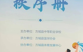 中国山地自行车论坛最新国内游戏公司排名50强坐式记分牌