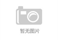 排球规则学校之间篮球友谊赛新闻稿ufc最新比赛赛程表